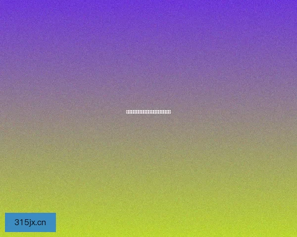 麻豆直播：点亮你的精彩，连接无限可能